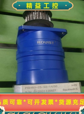 罗斯特—德国进口ROUIST行星减速机，一起6台。--议价商品