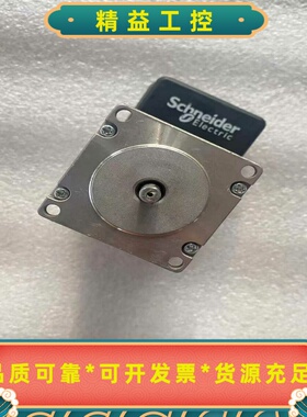 施耐德电机LMDCA573，2021年，功能包好，实物实拍--议价商品