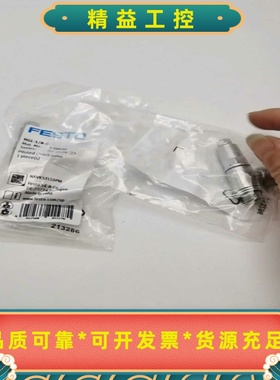 HGL-1/8-B530030全新原装FESTO费斯托先导--议价商品