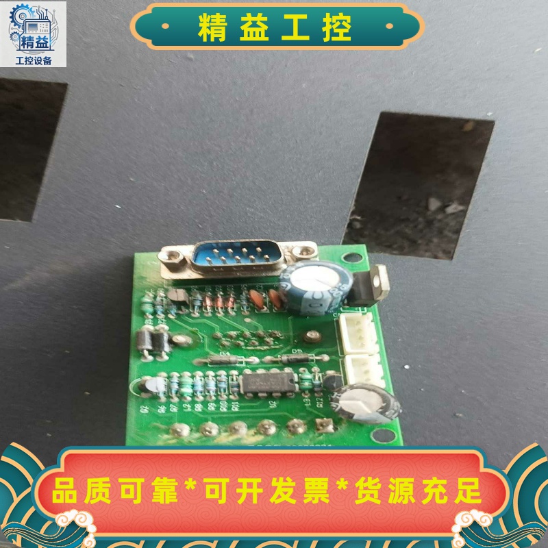 BK一007B/ZS09电柜上拆下来的控制板--议价商品