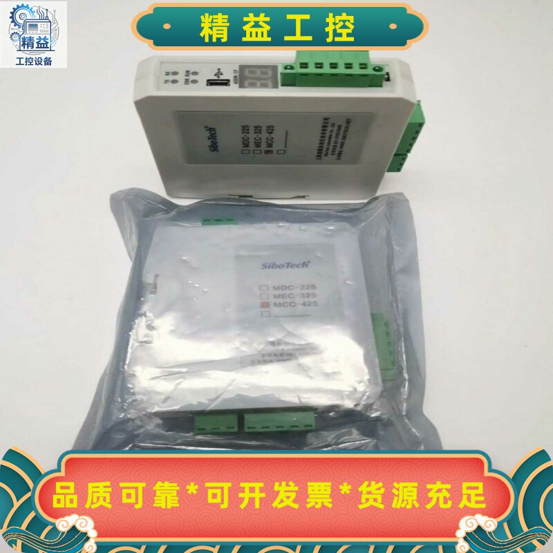SiboTechMCC-425Modbus/CANope--议价商品
