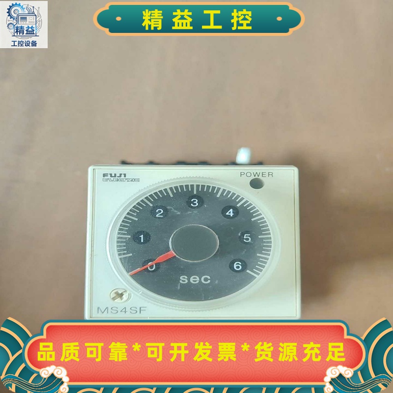 日本富士FUJI时间继电器MS4SF-AP1T，原装进口，实--议价商品