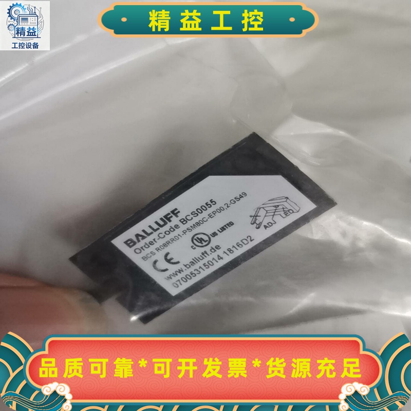 原装巴鲁夫进口正品全新BCSR08RR01-PSM80C---议价商品
