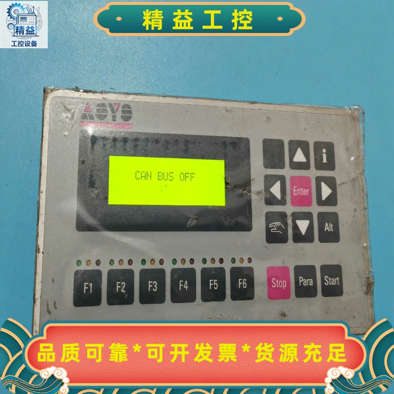 elrest面板73230通电如图议价--议价商品