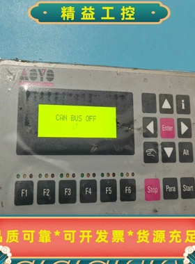 elrest面板73230通电如图议价--议价商品