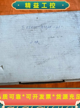 西门子电路板，型号C79458-L5-A1，绿色PCB板，芯--议价商品