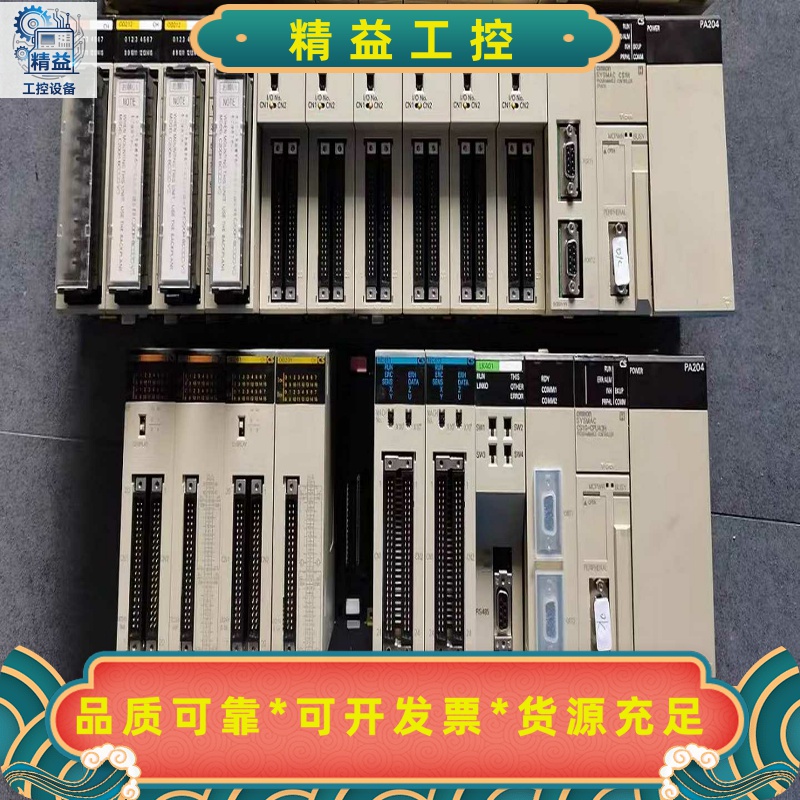 CS1W-ID291/CS1W-OD291/CS1W-MD2--议价商品