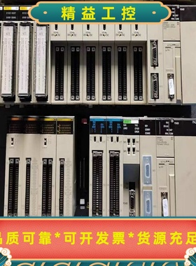 CS1W-ID291/CS1W-OD291/CS1W-MD2--议价商品