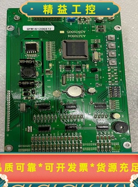 电梯液晶显示A3N31605A3J31604原装拆机--议价商品
