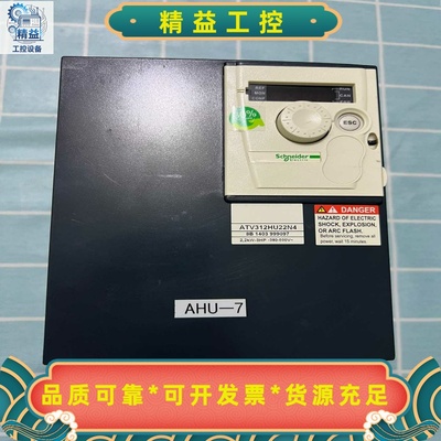 施耐德原装拆机变频器ATV312HU22N4，2.2千瓦，--议价商品