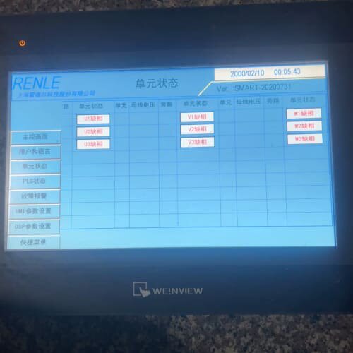 二手拆机触摸屏MT6103ip功能显示正常,图片实拍,已测试--议价商