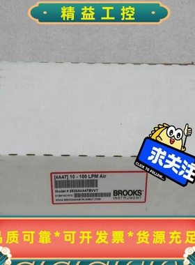 BROOKS流量计2520A4A47BVVT全新原装10---议价商品