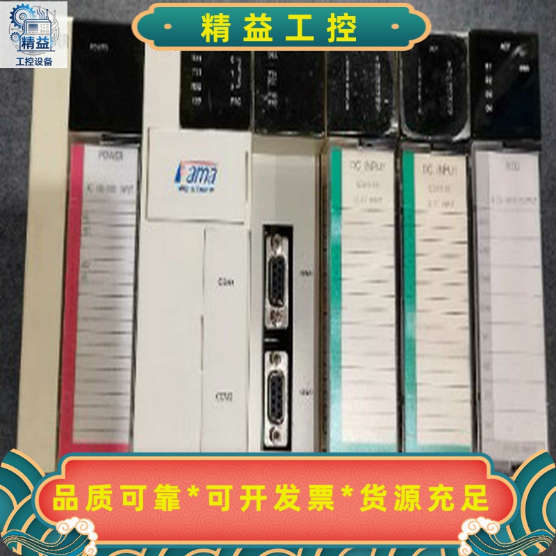 P0-PWS10-BD3-XAC20I5-HLL10I--议价商品