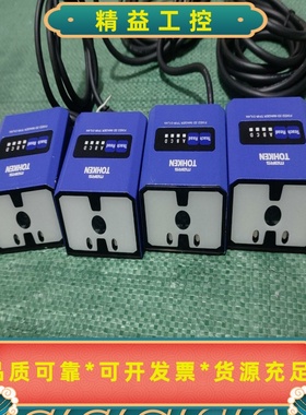 TOHKEN东研TFIR-31LAN二维固定式条码扫描器，--议价商品