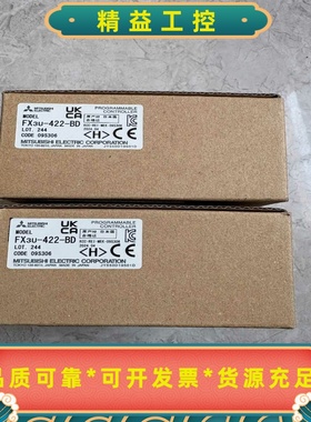 全新三菱PLC通讯扩展板FX3U-422-BDFX3U--议价商品
