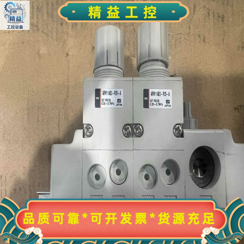 正品SMCARM11AB2-R05-A调压阀ARM11--议价商品