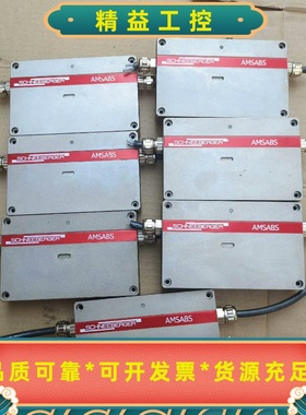 原装施耐博格AMSABS一体测距系统--议价商品