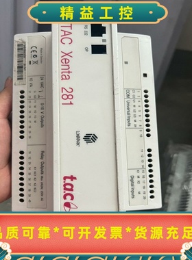 TACXenta281楼控网关控制器，瑞典产，实物拍摄--议价商品