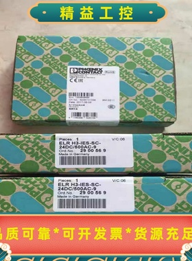 ELRH3-IES-SC-24DC/500AC-9290--议价商品