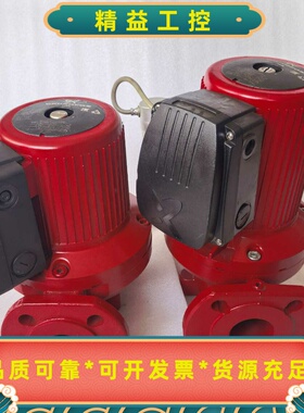 丹麦格兰富水泵UPS50-120F40-180F屏蔽泵静音--议价商品