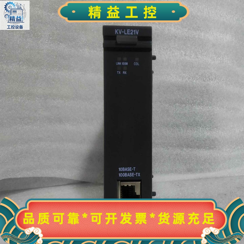 基恩士PLCKV-LE21V实物图，大量现货，成色漂亮，功--议价商品