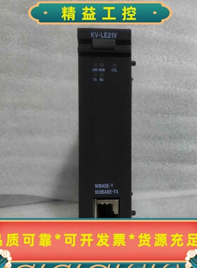 基恩士PLCKV-LE21V实物图，大量现货，成色漂亮，功--议价商品