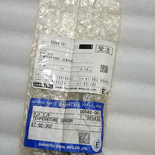 丹佛斯MBT5250 084Z8090 温度传感器--议价商品