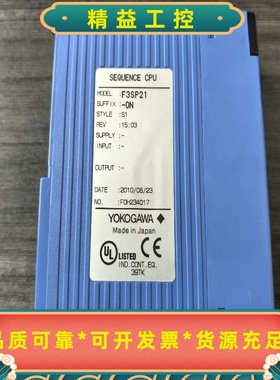 YOKOGAWAF3SP21-0N，二手拆机宝贝实物如图！--议价商品