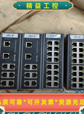 南京科远SCIYON交换机KN831C.KN831A实物图片--议价商品