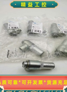 HGL-1/2-B530033全新原装FESTO费斯托先导--议价商品