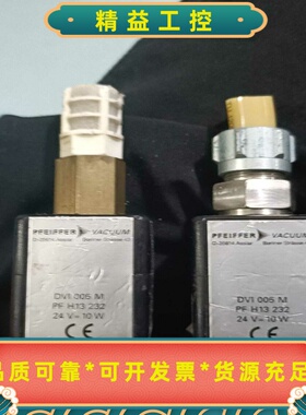 普发真空阀DVI005MPFH1323--议价商品