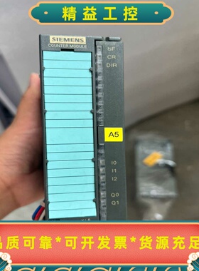 西门子6ES7350-1AH03-0AE0计数模块，拆机，--议价商品