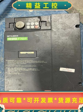 三菱变频器，型号FR-F740P-15K，成色如图，实物拍--议价商品