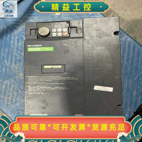 三菱变频器，型号FR-F740P-15K，成色如图，实物拍--议价商品