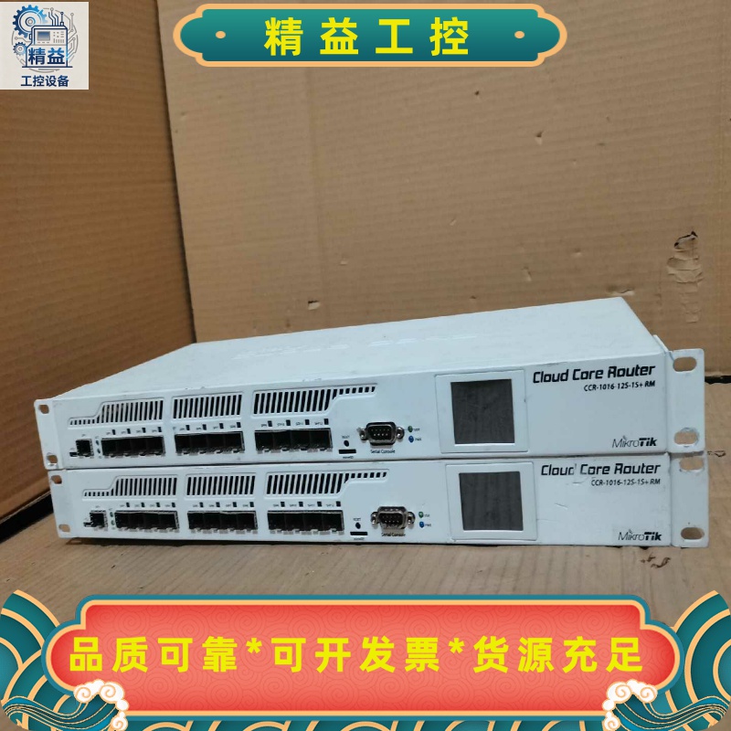 万兆路由Mikrotik软RosCCR1016-12S---议价商品