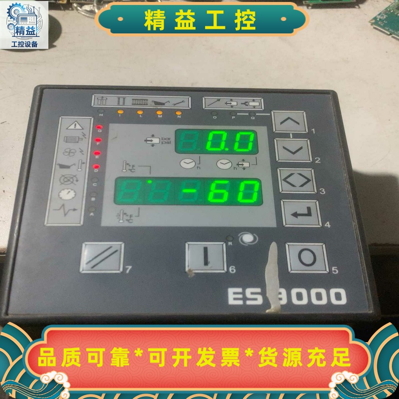 ES3000柳富达空压机电脑控制器显示屏控制面板--议价商品