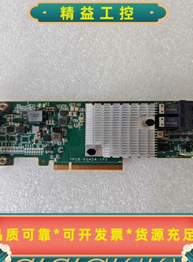 浪潮LSISAS3008直通卡，型号YZCA-00424---议价商品