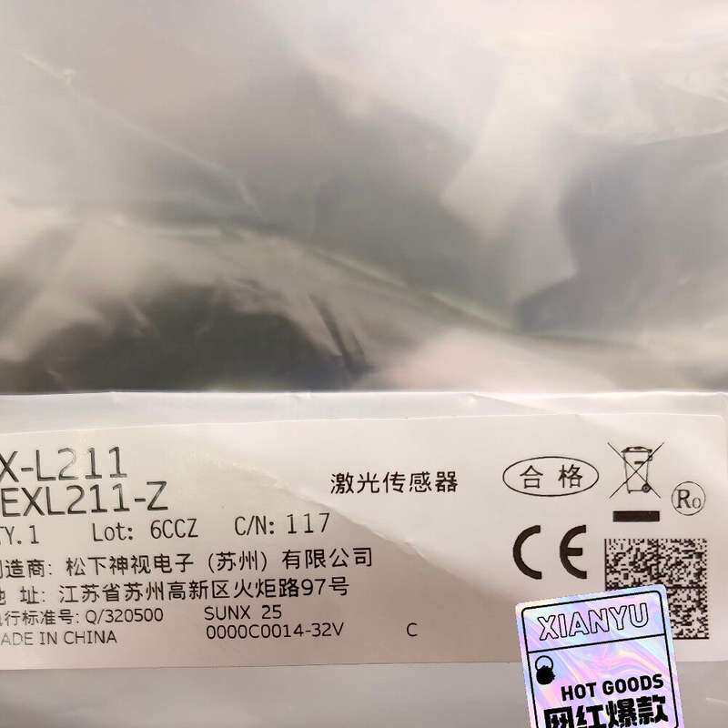 松下激光传感器EX-L211 UEXL211-Z 全新原装正--议价商品
