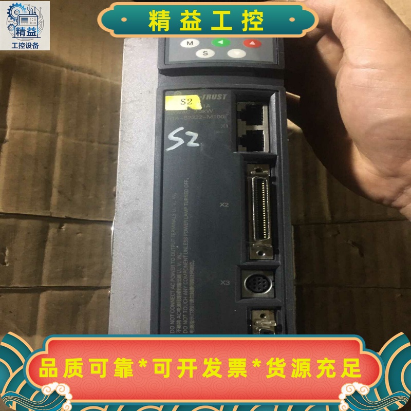 CTSDH1A-B2322-M100合信驱动器，拆机的，--议价商品