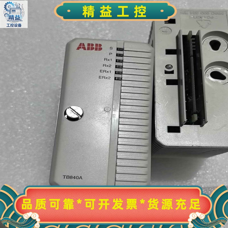CI840现货实物照片3BSE022457R1包好--议价商品