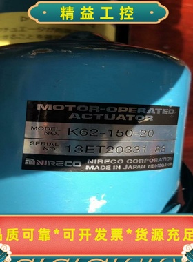 日本NIRECO纠偏电机K61-150-20，功能包好现货两--议价商品