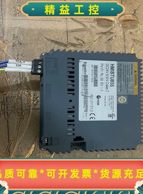 HMISTU855标价实物图拍摄功能包好二手拆机货--议价商品