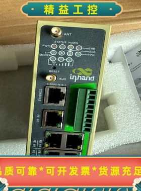 映翰通工业无线路由器IR915L，4G卡，23年9月生产，原--议价商品