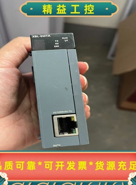 LS产电XBL-EMTA模块，拆机，实物图拍摄，功能完好，成--议价商品