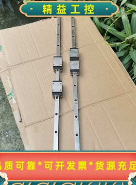 德国Rexroth直线导轨，R162112320直线导轨，互--议价商品