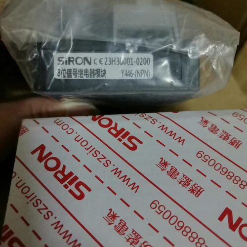 胜蓝Y446 （NPN） 8位继电器模块 npn切换确定拍--议价商品