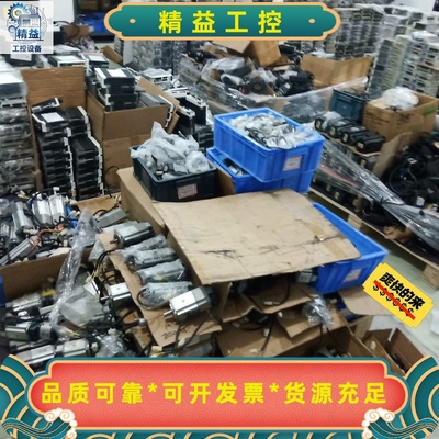 A5松下伺服电机100W/200W/MADHT1507E功能--议价商品