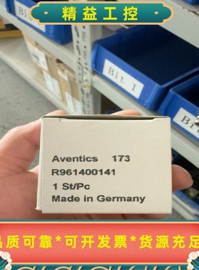 AVENTICSR961400141精滤芯全新原包装--议价商品