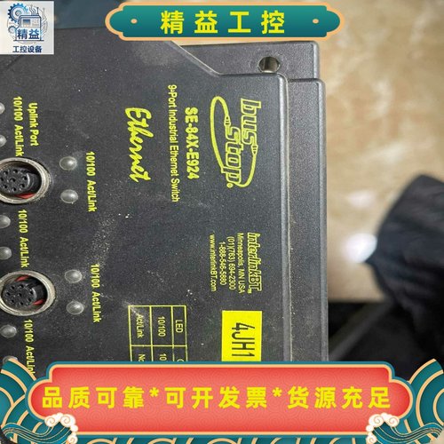出一个9口工业以太网交换机，型号SE-84X-E924，Bu--议价商品