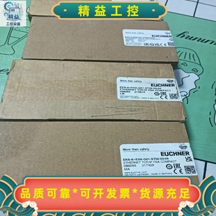 G01 IEXA ST02 议价商品 EKS